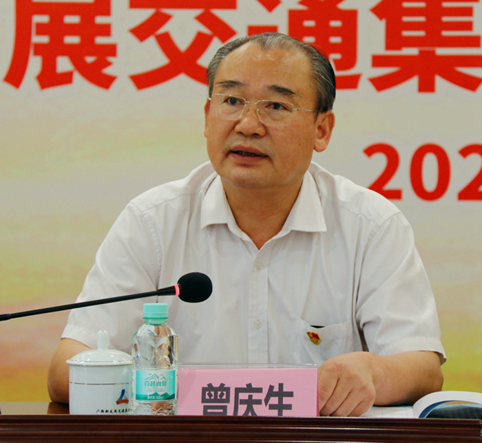 圖2:北投集團(tuán)黨委副書(shū)記、董事、工會(huì)主席曾慶生在會(huì)上講話_副本.jpg